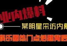 热点爆料 搞笑视频下载,爆笑视频下载，笑料横飞，欢乐无限！